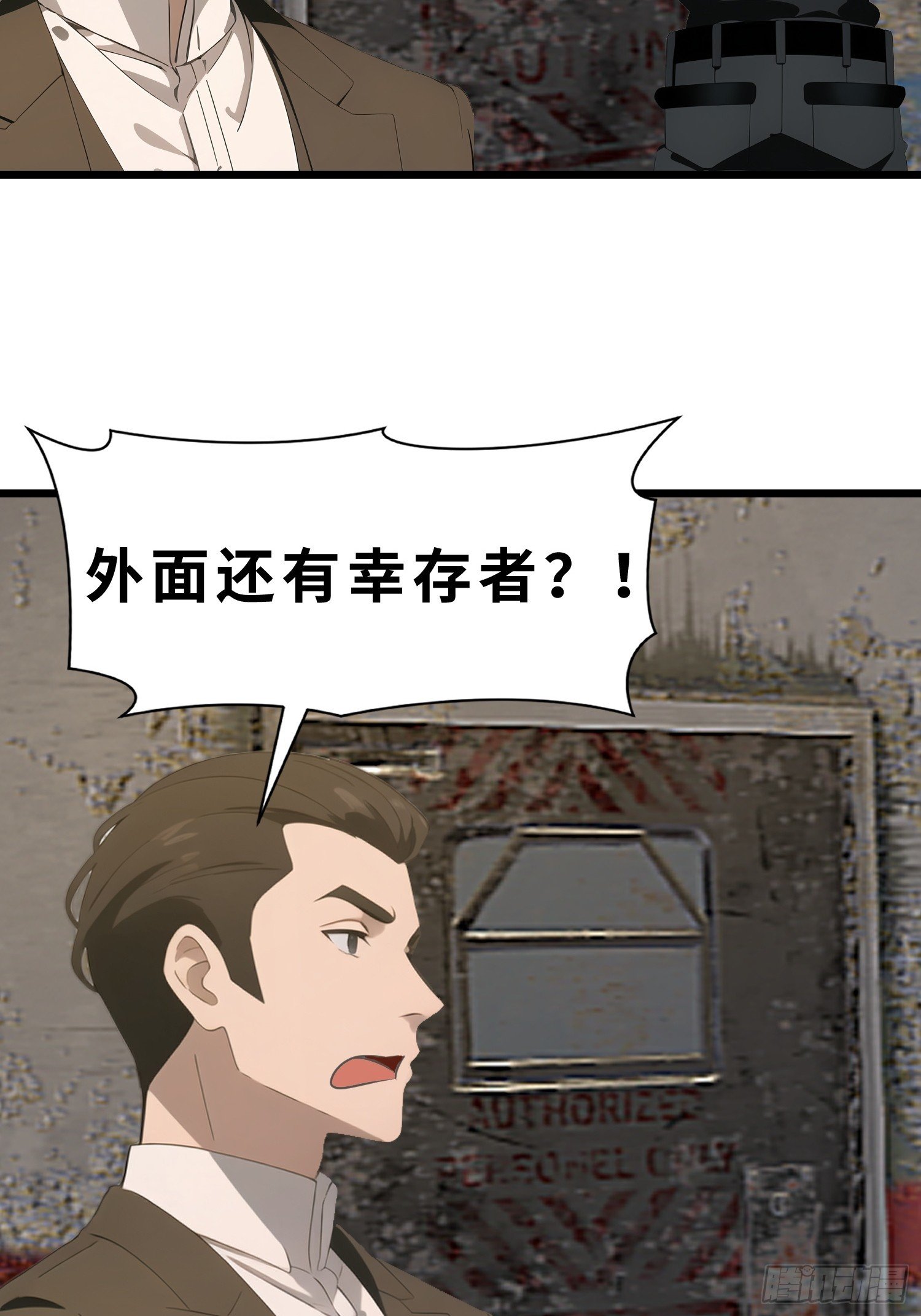 46 投资