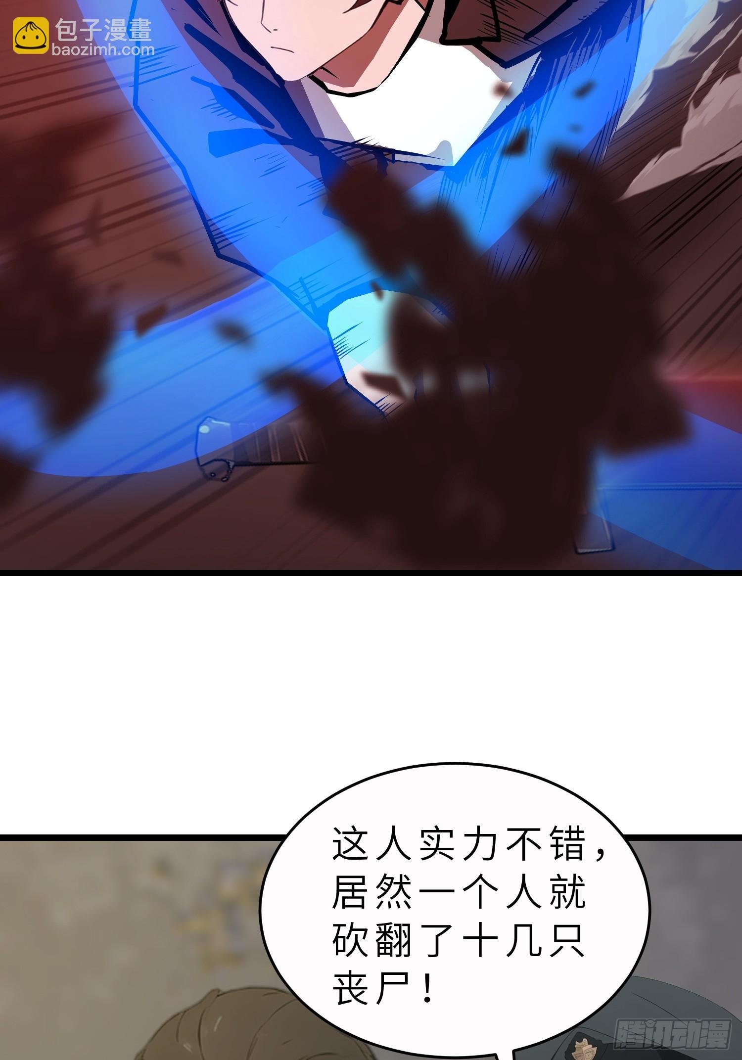 46 投资