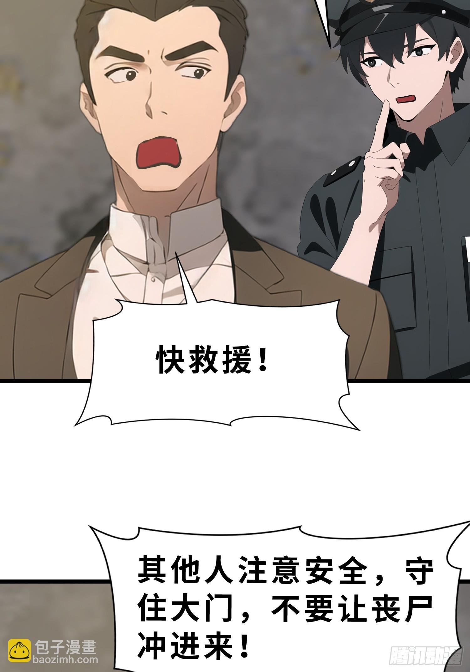 46 投资