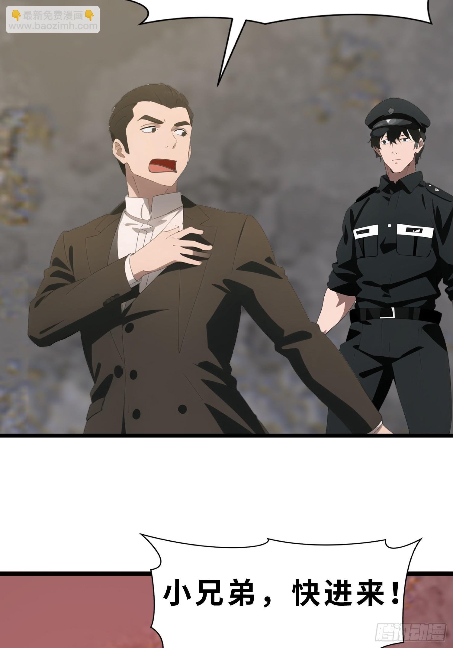 46 投资