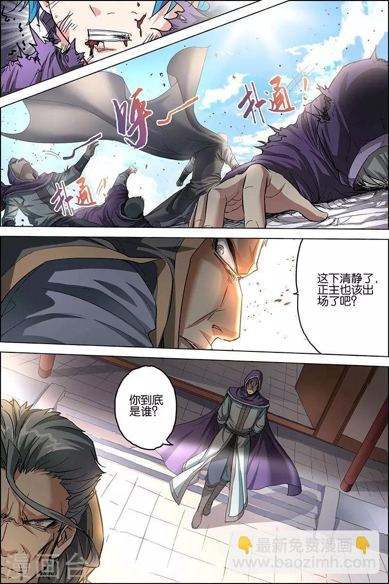 第27话 王座之战