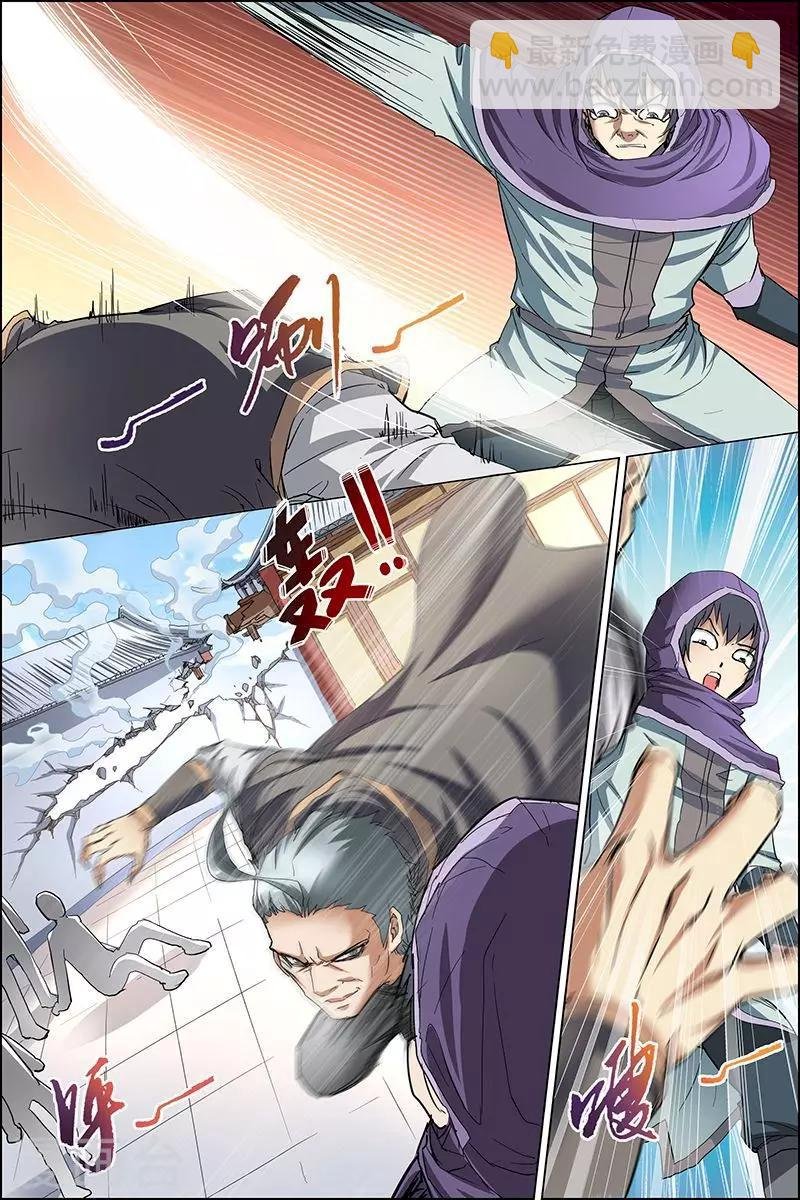 第27话 王座之战