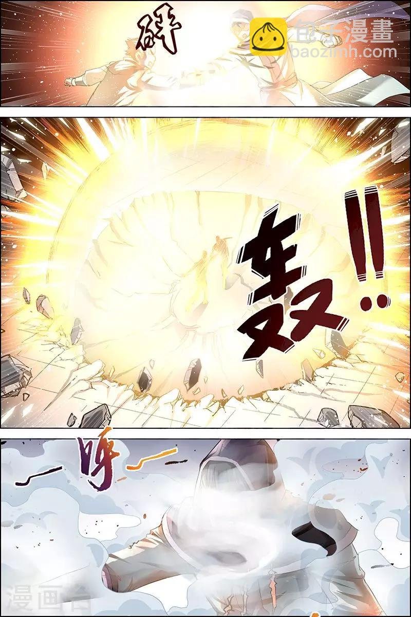 第27话 王座之战