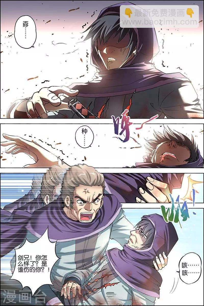 第27话 王座之战