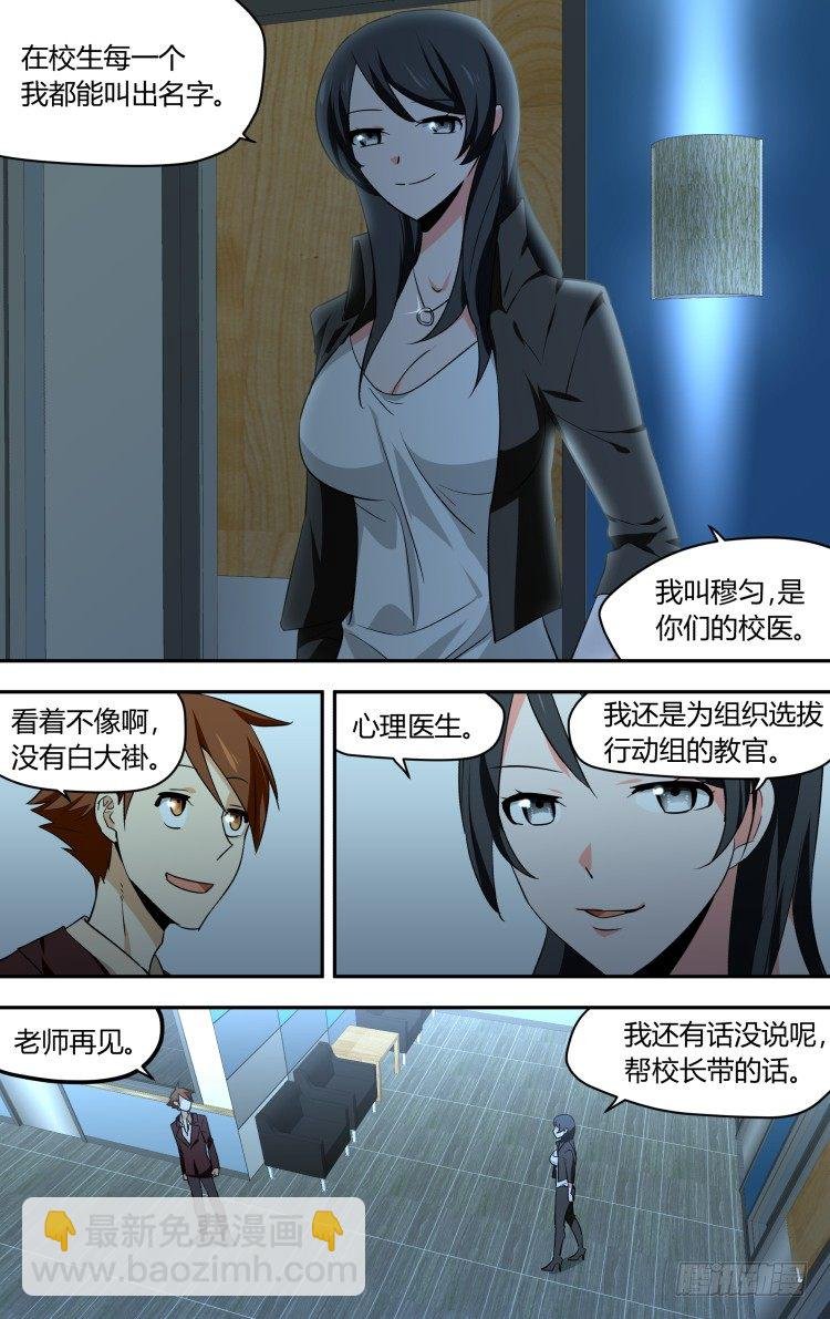 47