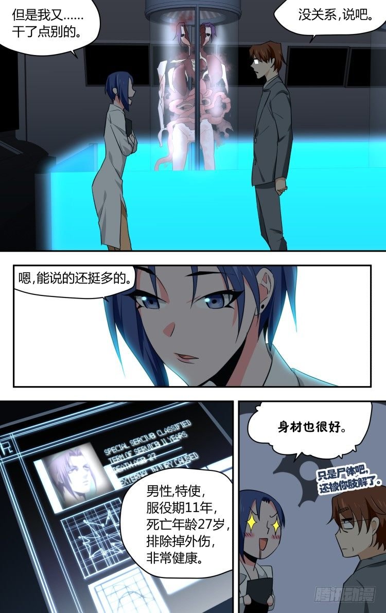 47