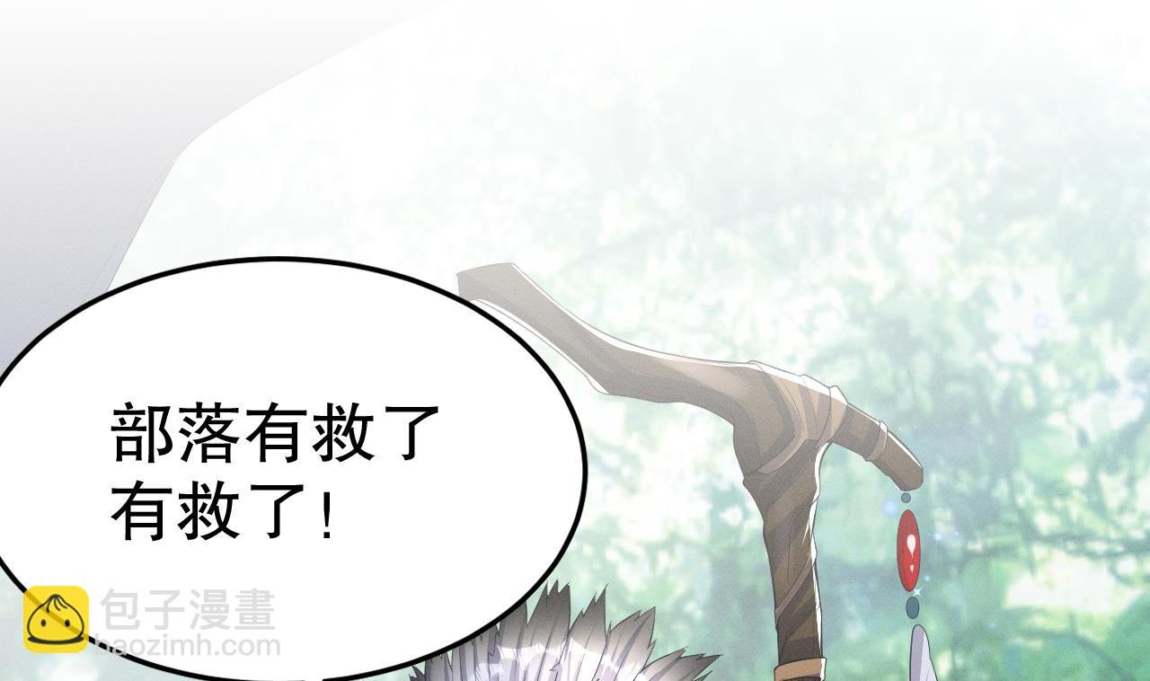 第9话 后院起火