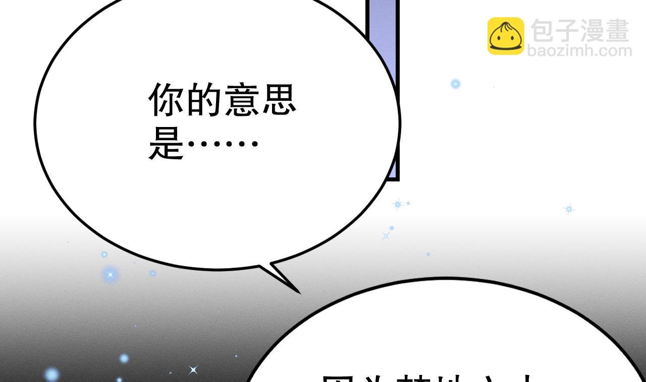 第9话 后院起火