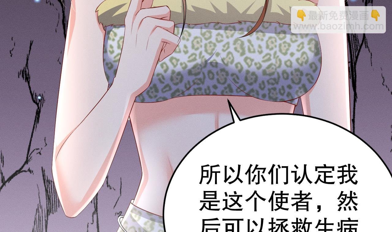 第9话 后院起火