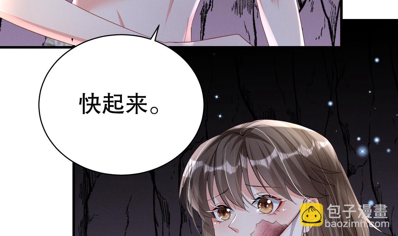第9话 后院起火