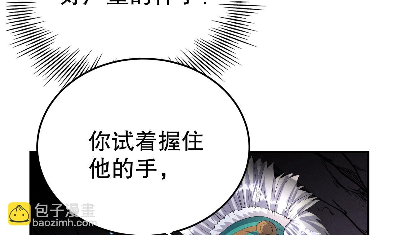 第9话 后院起火