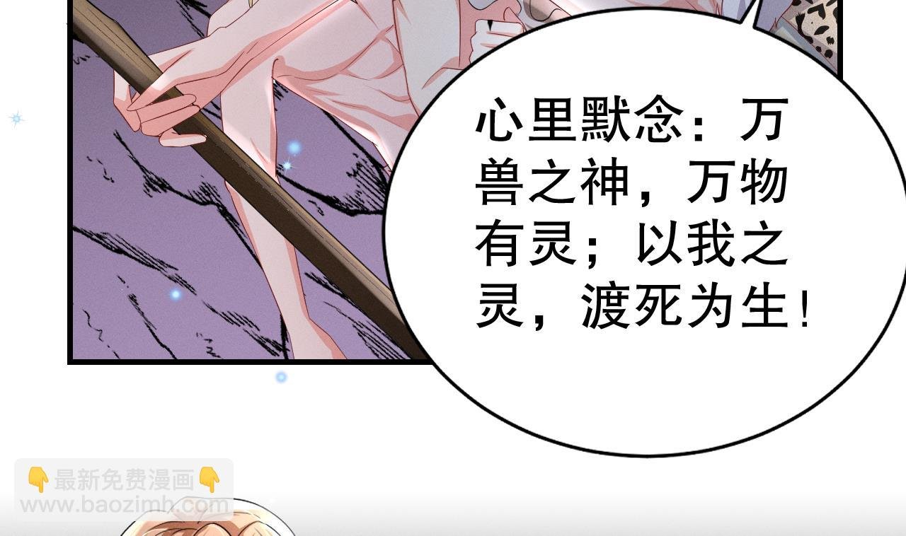 第9话 后院起火