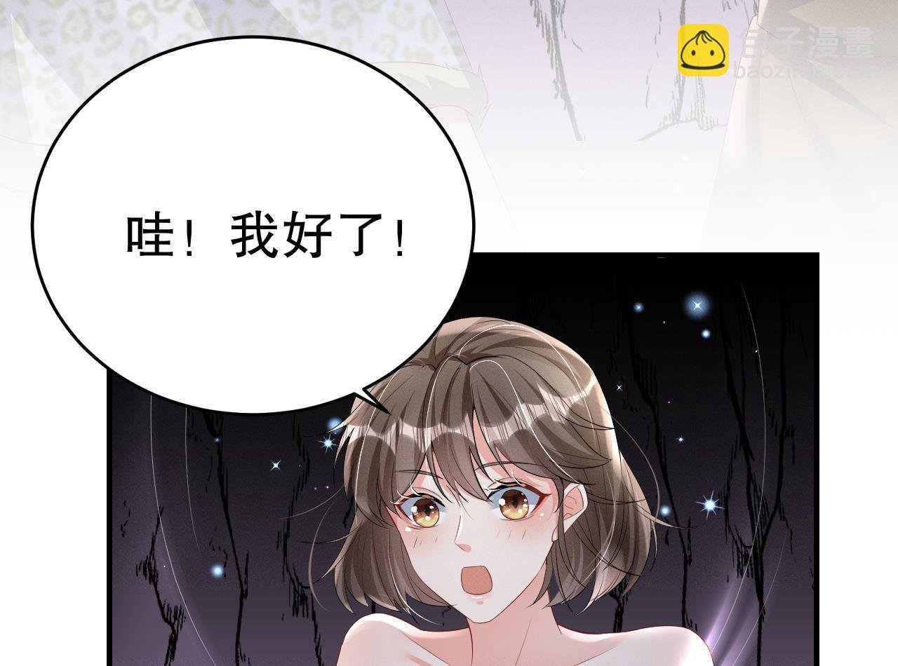 第9话 后院起火