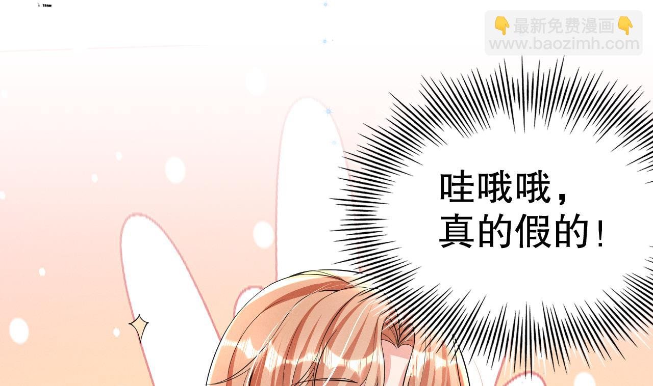 第9话 后院起火