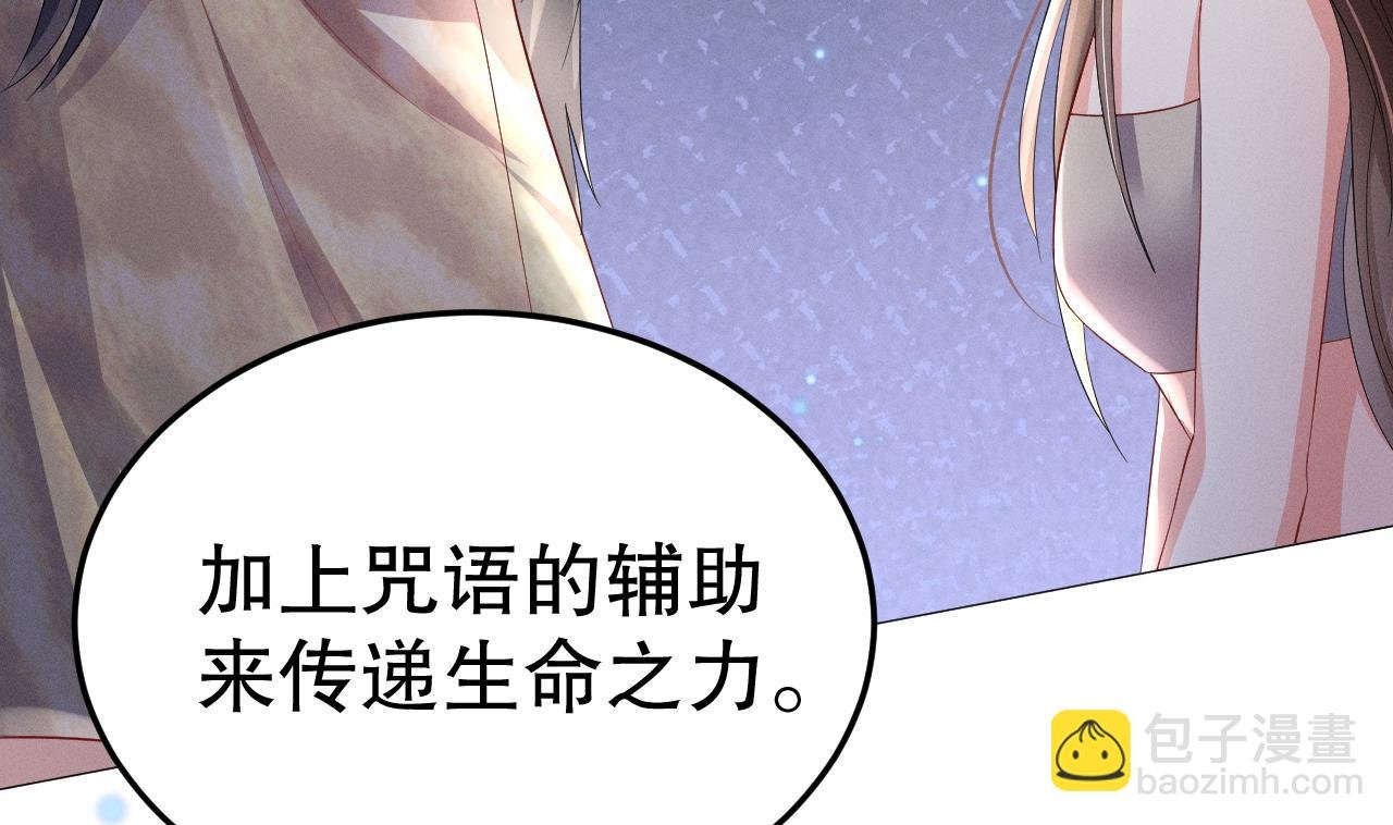 第9话 后院起火
