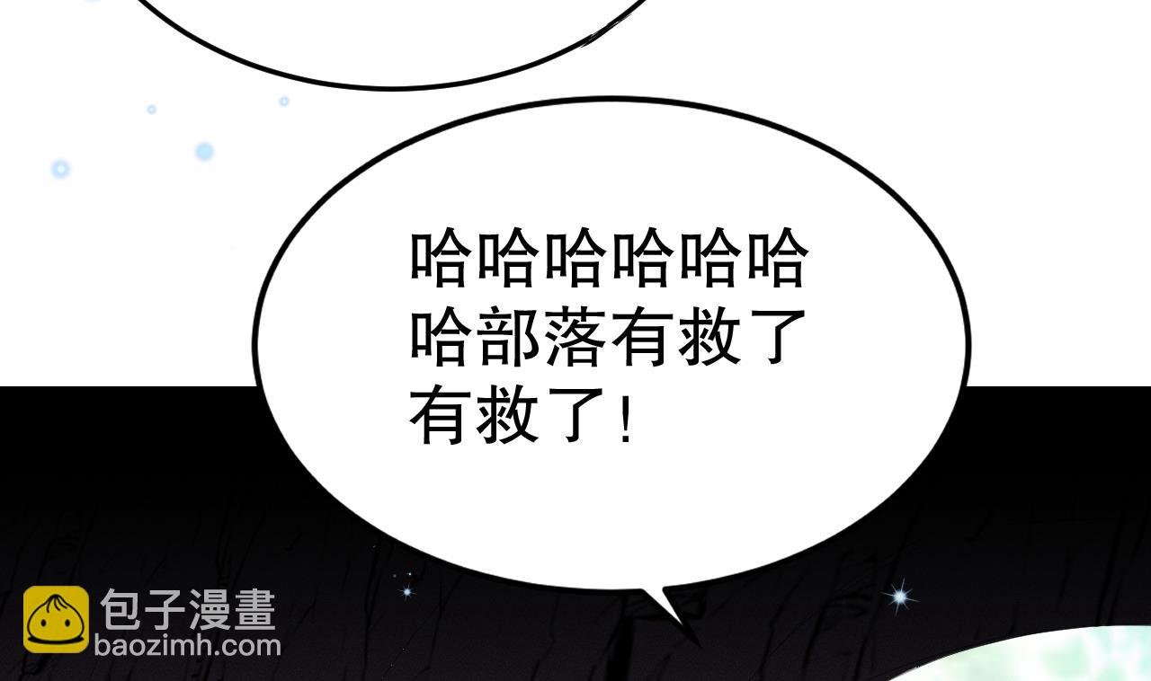 第9话 后院起火