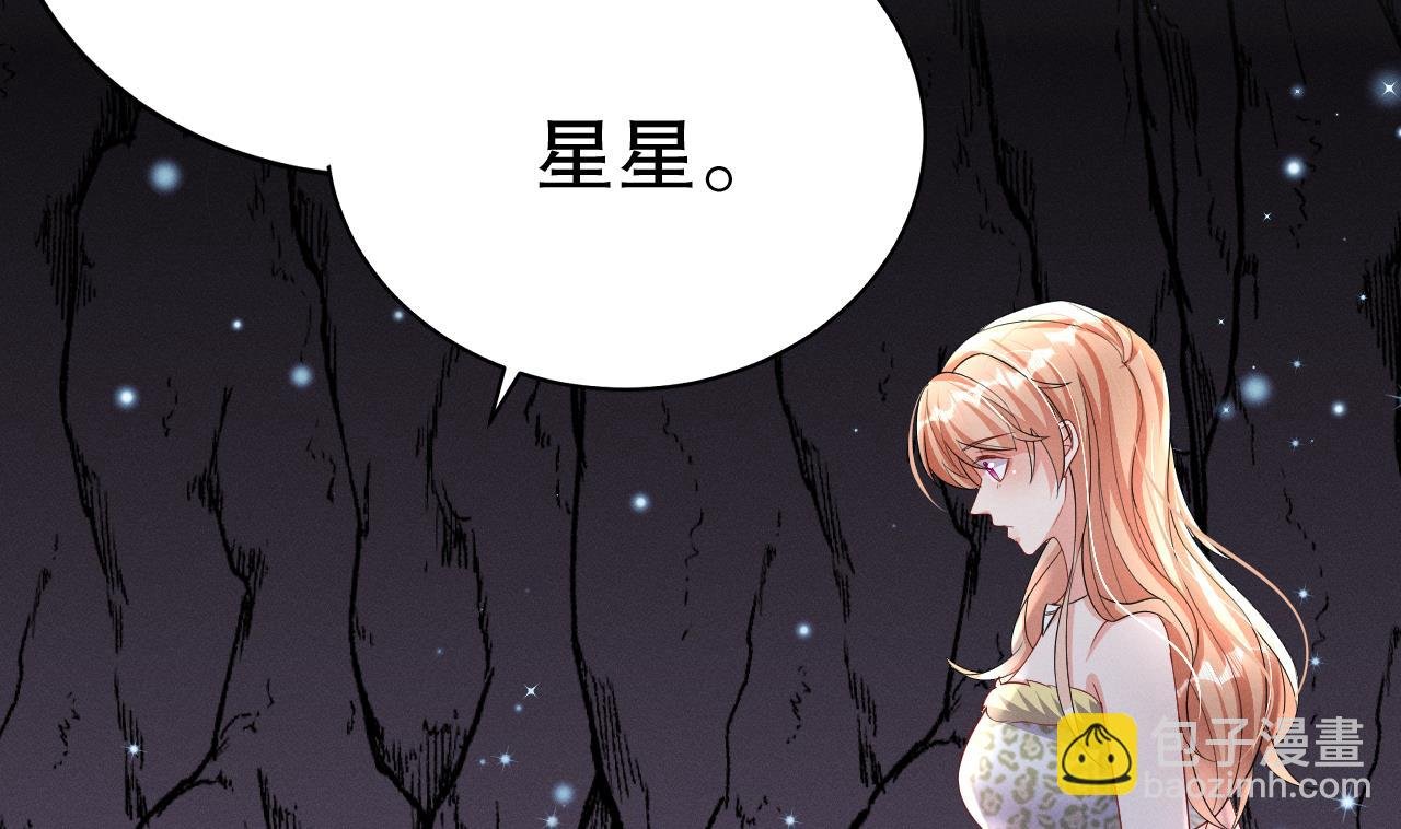 第9话 后院起火