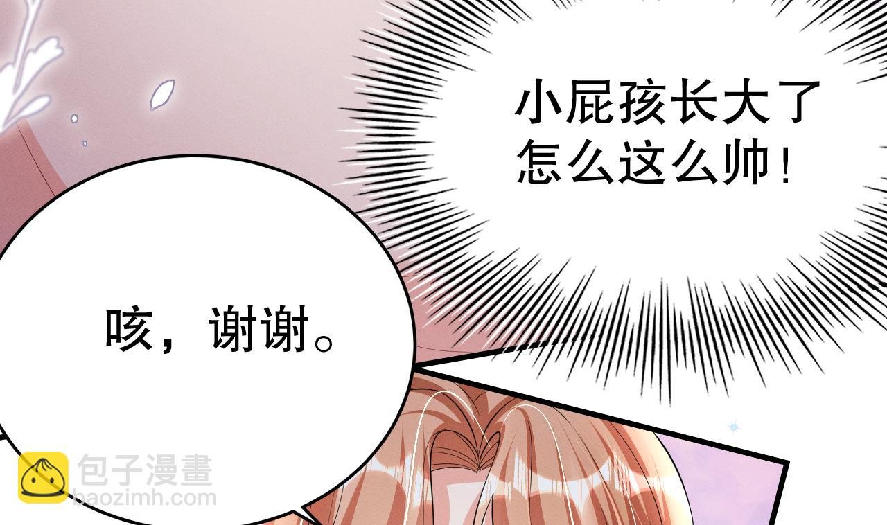 第9话 后院起火