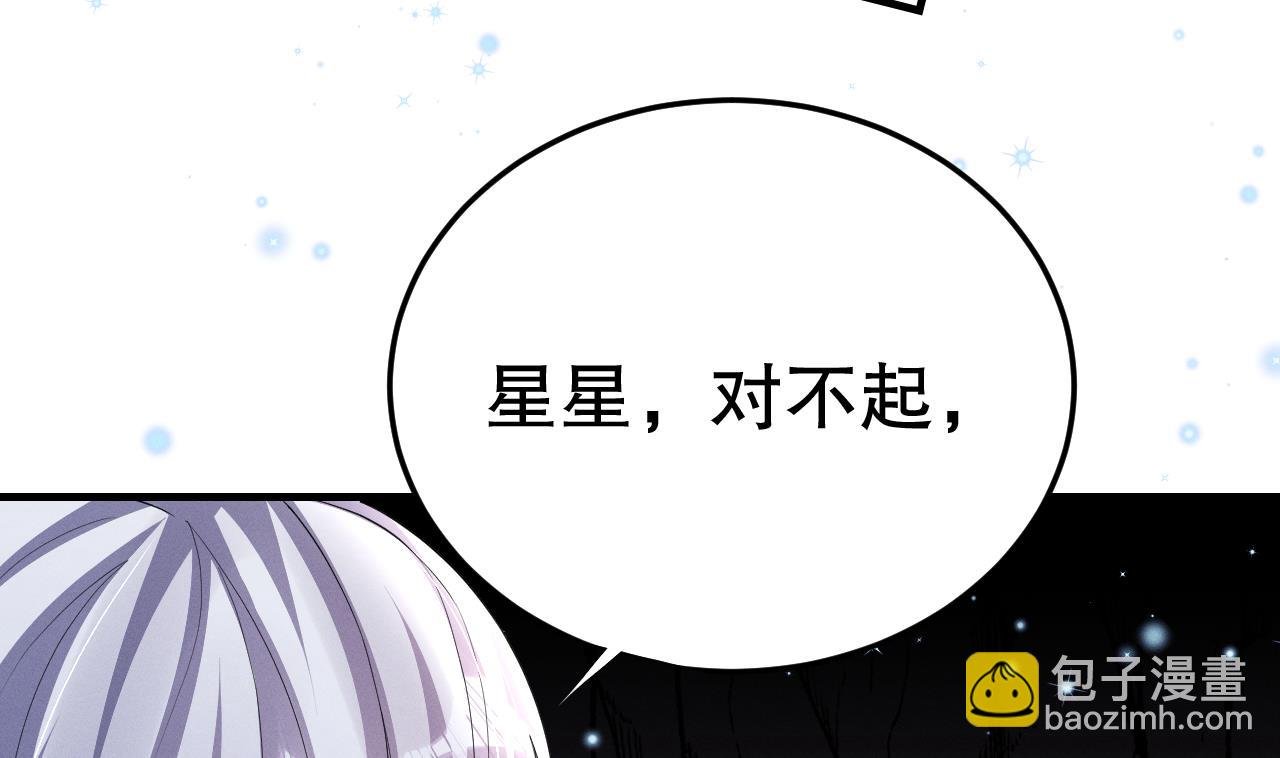第9话 后院起火