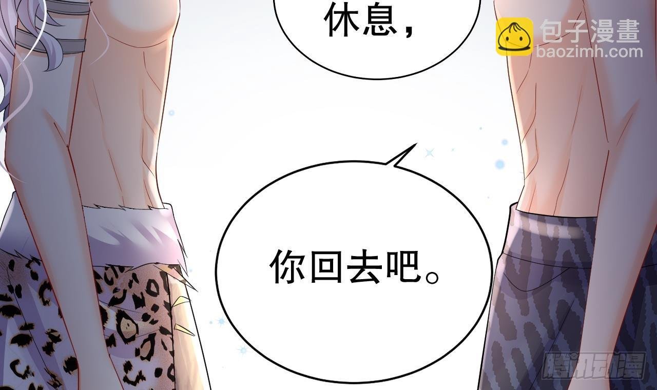 第22话 打起来！