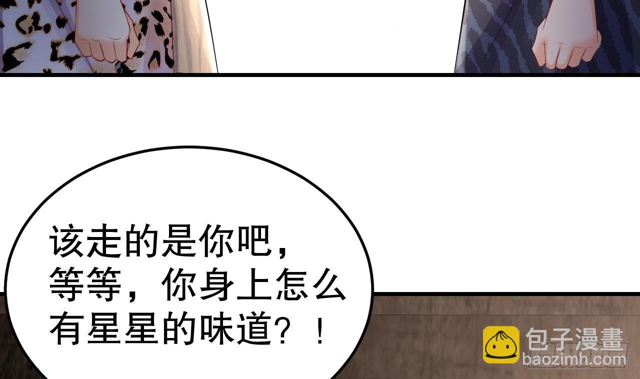 第22话 打起来！