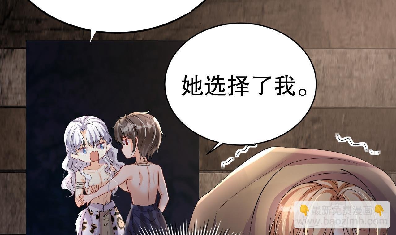 第22话 打起来！