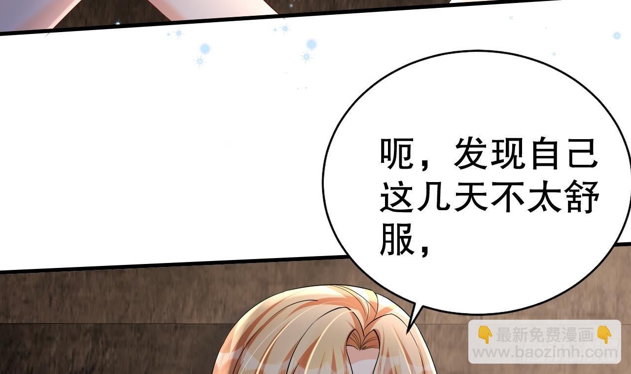 第22话 打起来！