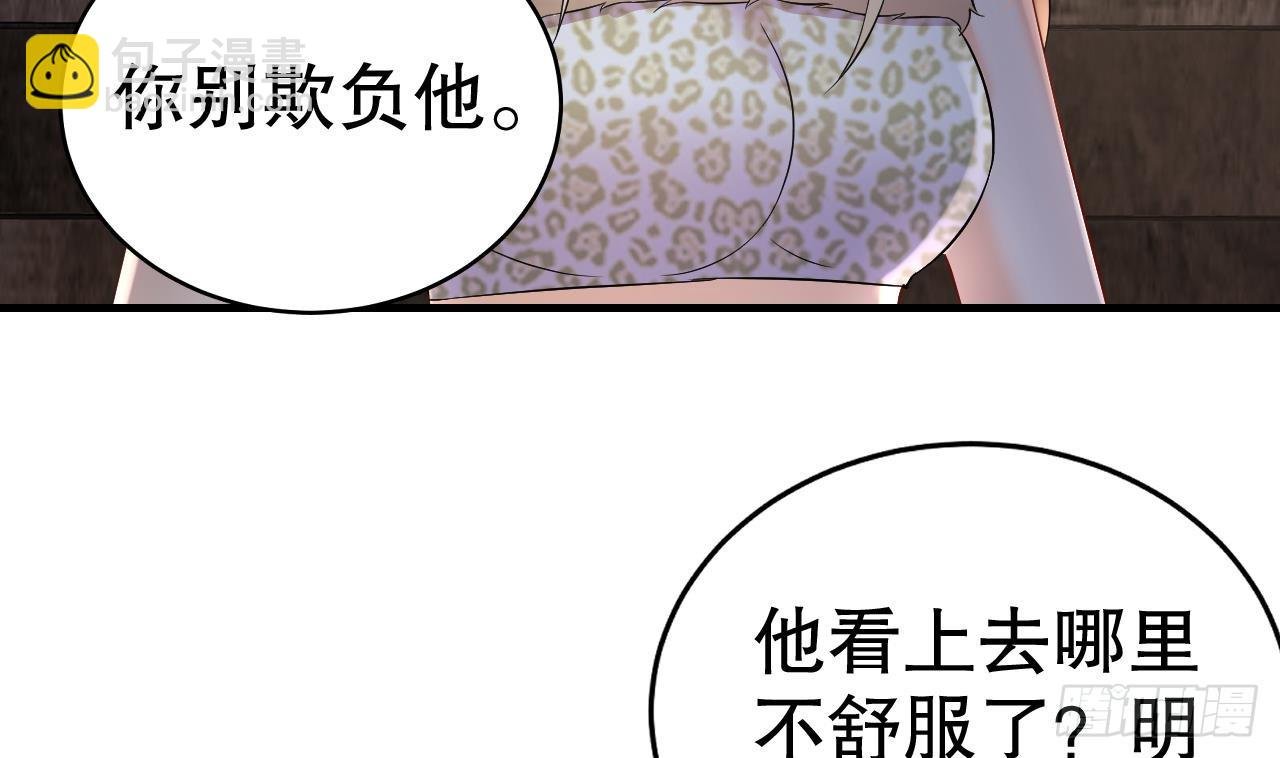 第22话 打起来！