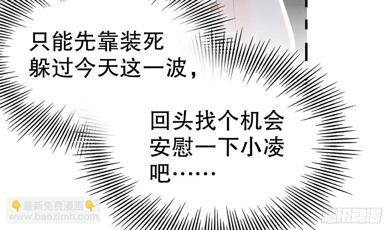 第22话 打起来！