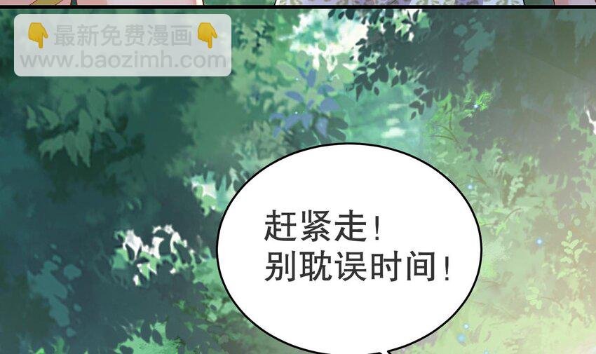 53 第51话 嘴硬