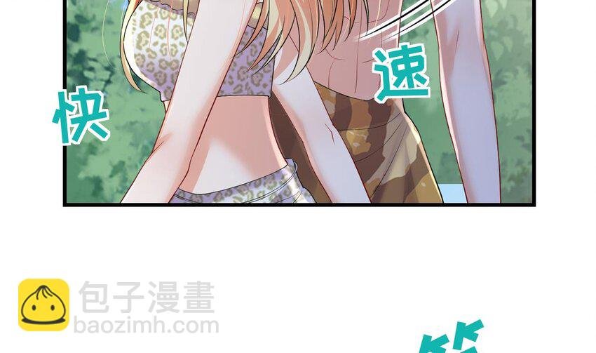 53 第51话 嘴硬