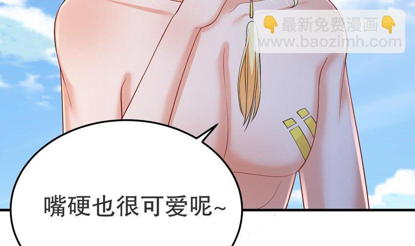 53 第51话 嘴硬