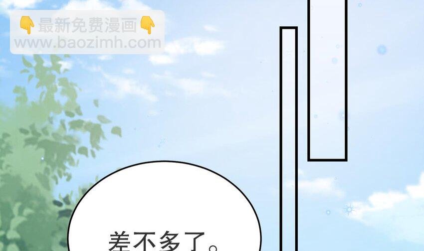 53 第51话 嘴硬
