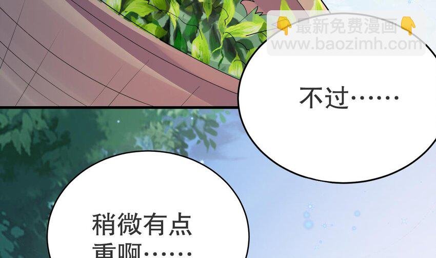 53 第51话 嘴硬
