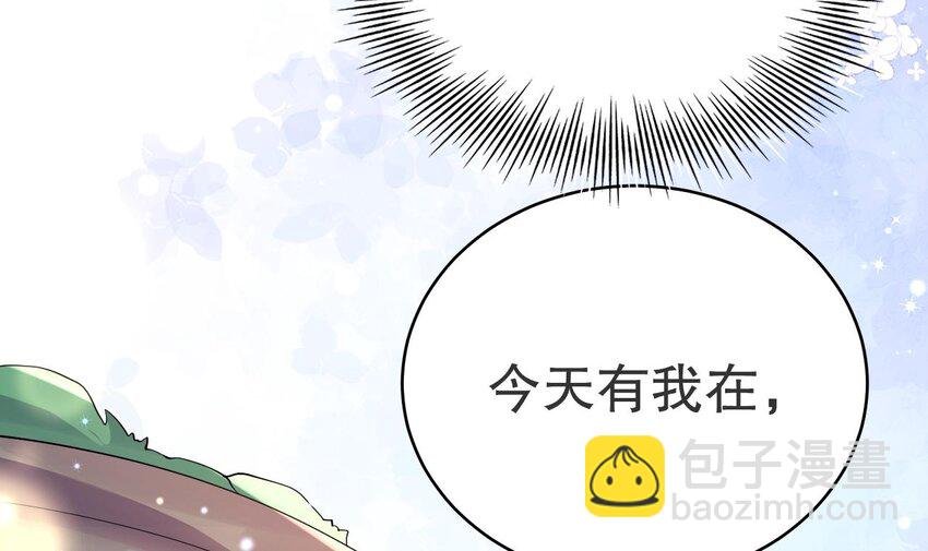 53 第51话 嘴硬