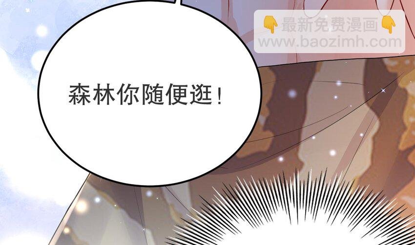 53 第51话 嘴硬