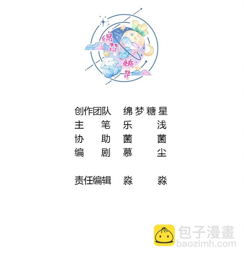57 第55话 你要求的