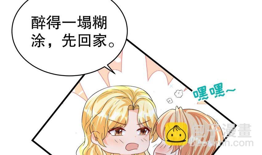 57 第55话 你要求的