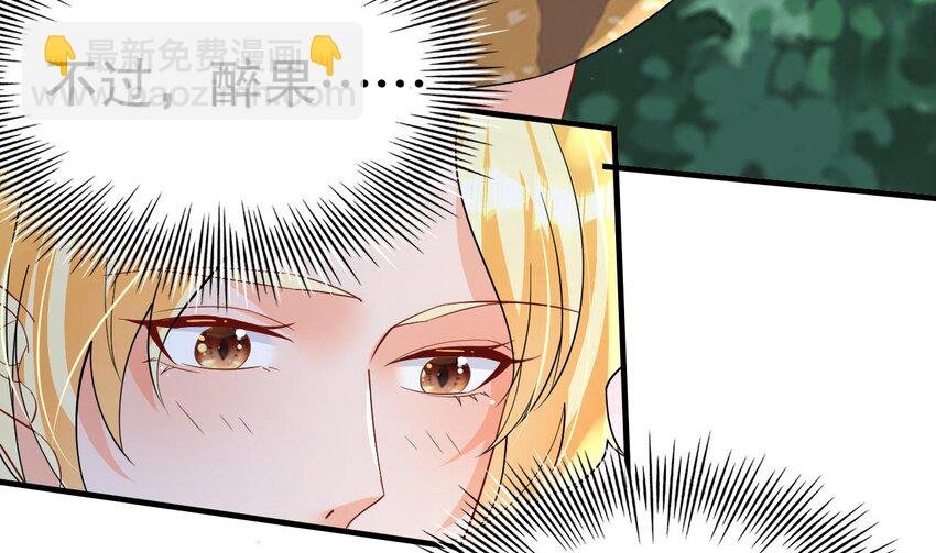 57 第55话 你要求的