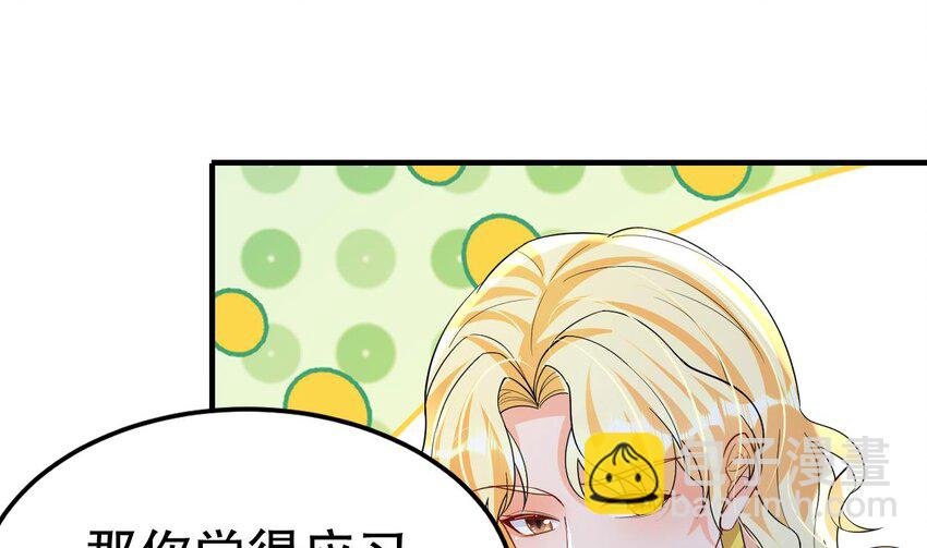 57 第55话 你要求的