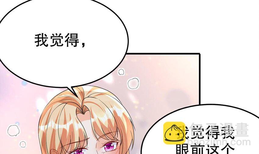 57 第55话 你要求的