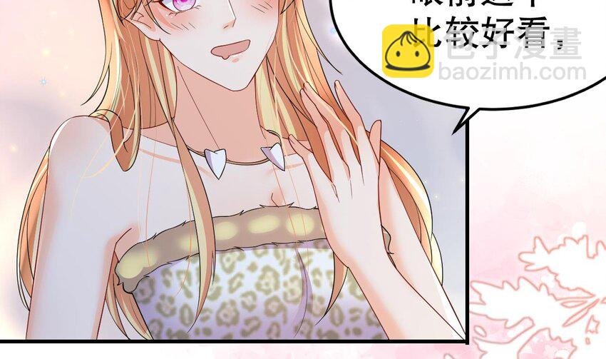 57 第55话 你要求的