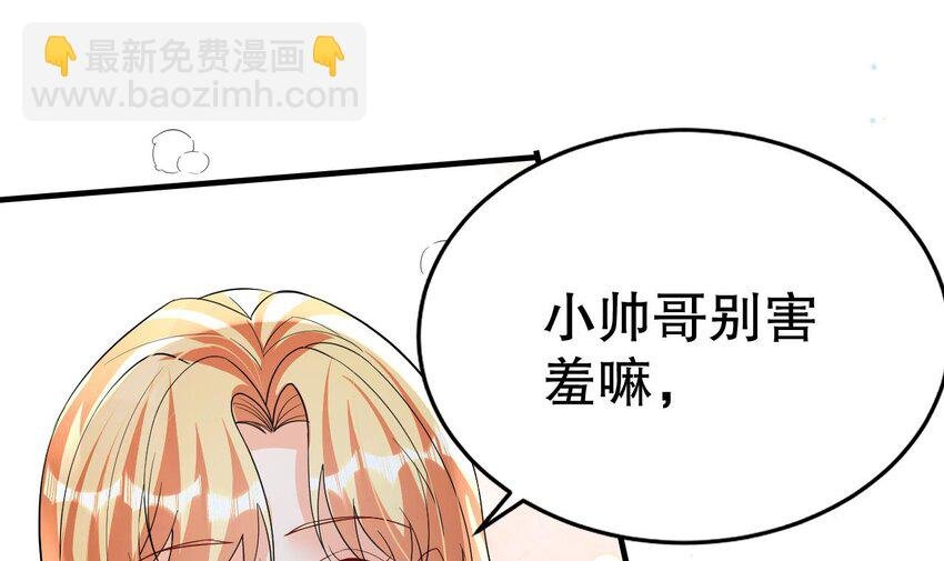 57 第55话 你要求的