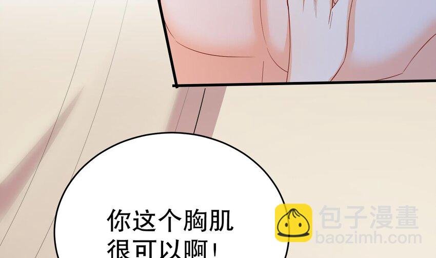 57 第55话 你要求的