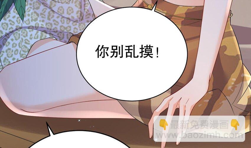 57 第55话 你要求的