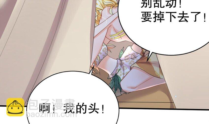 57 第55话 你要求的