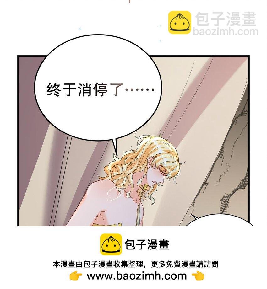 57 第55话 你要求的