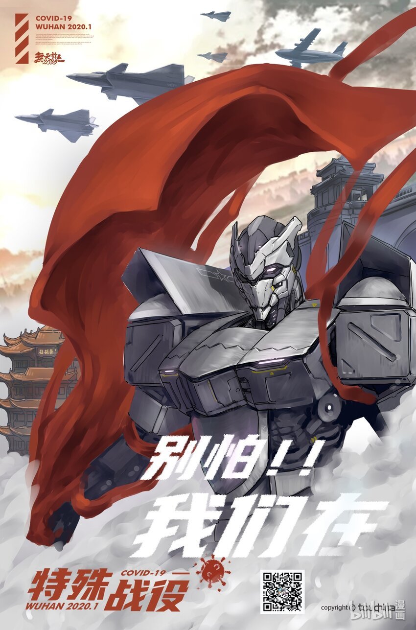 13 《特殊战役》 接触优品