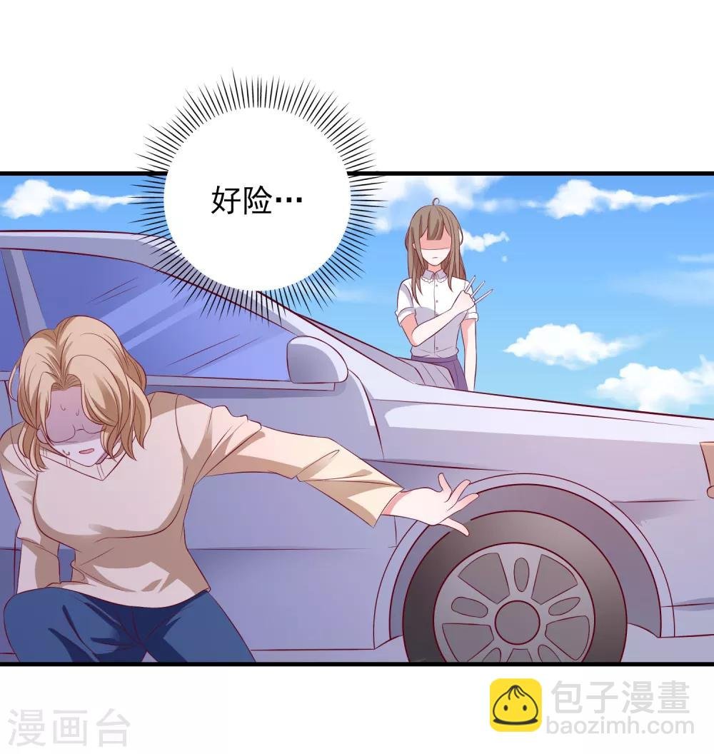 第102话 总算赶上了