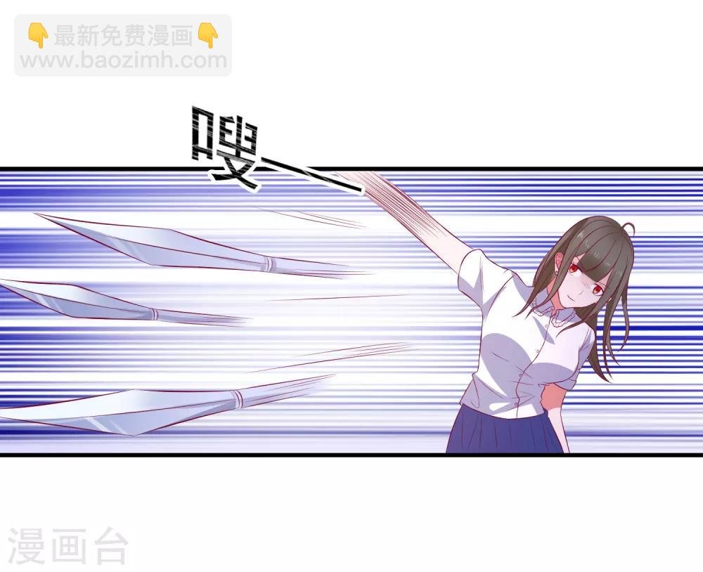 第102话 总算赶上了